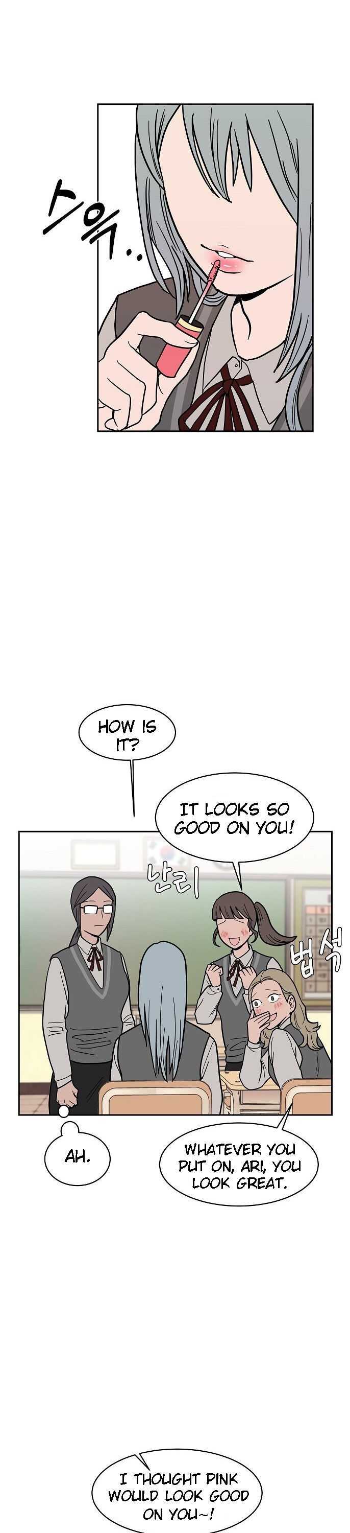 Blue Flame Chapter 4 17